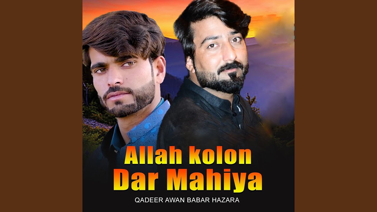 Allah Kolon Dar Mahiya