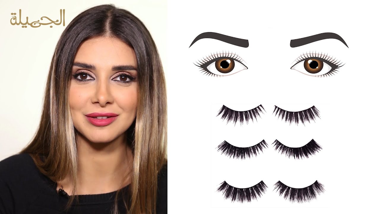 كيفية اختيار الرموش حسب شكل العين وتطبيقها