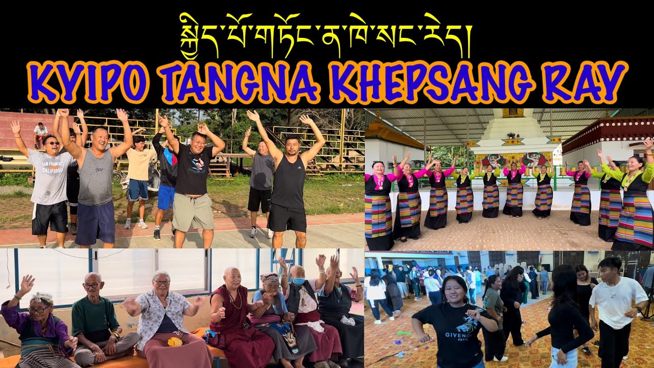 KYIPO TANGNA KHEPSANG RAY || སྐྱིད་པོ་གཏོང་ན་ཁེ་སང་རེད། Cover Dance @thukjeykatrin #tibetanvlogger