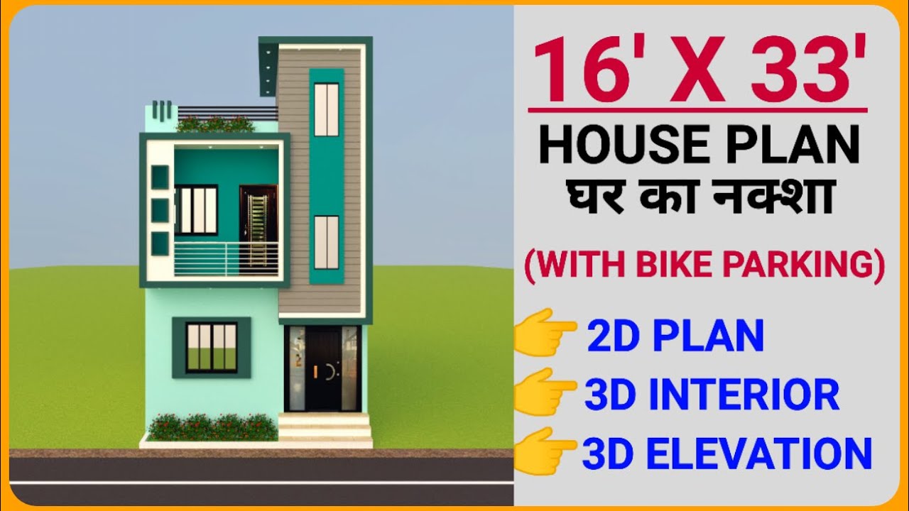 16x33 house plans || 16 by 33 house plan || 16*33 house plan || 16/33 ka naksha