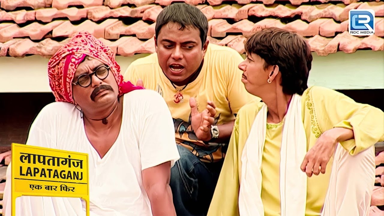 कछुआचाचा और गुड्डू मिलकर सुरीली को देखने आने वाले लड़के को भगाने का किया प्लान | Lapataganj | Full EP