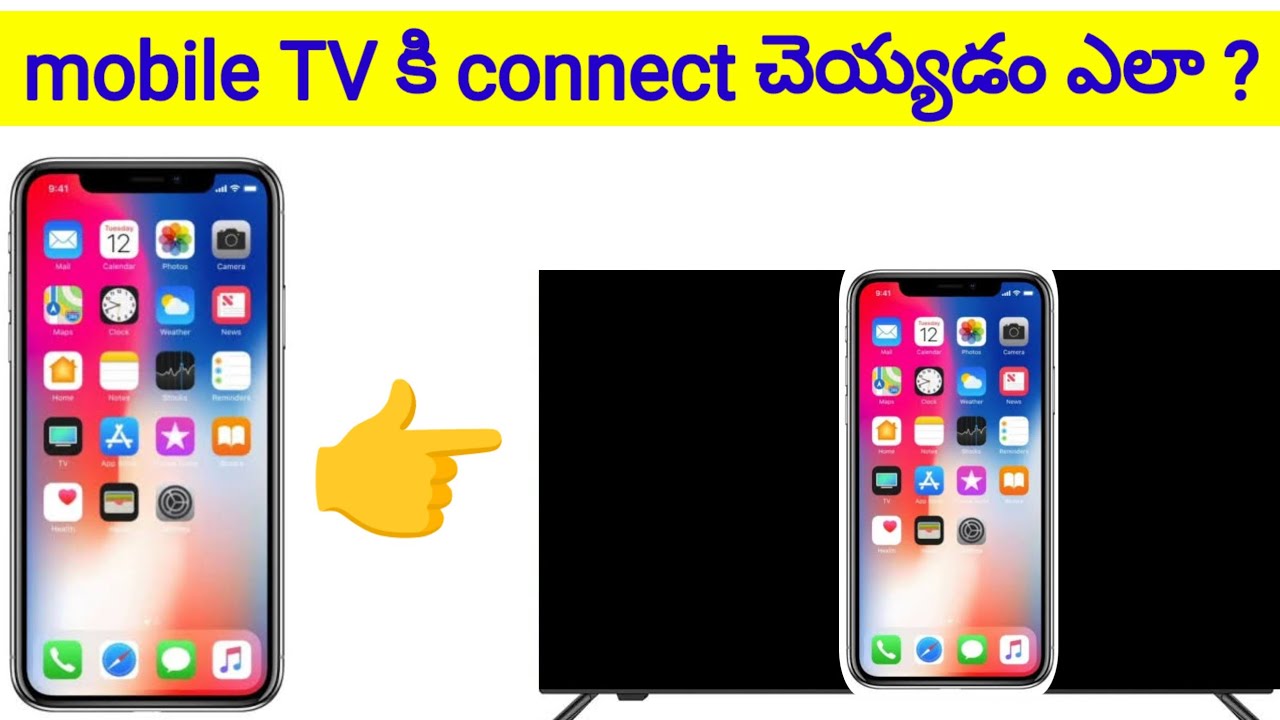 🖥️📲 Connect Your Phone to Your TV in 2024 with This Simple trick  #howtoconnectmobileintv