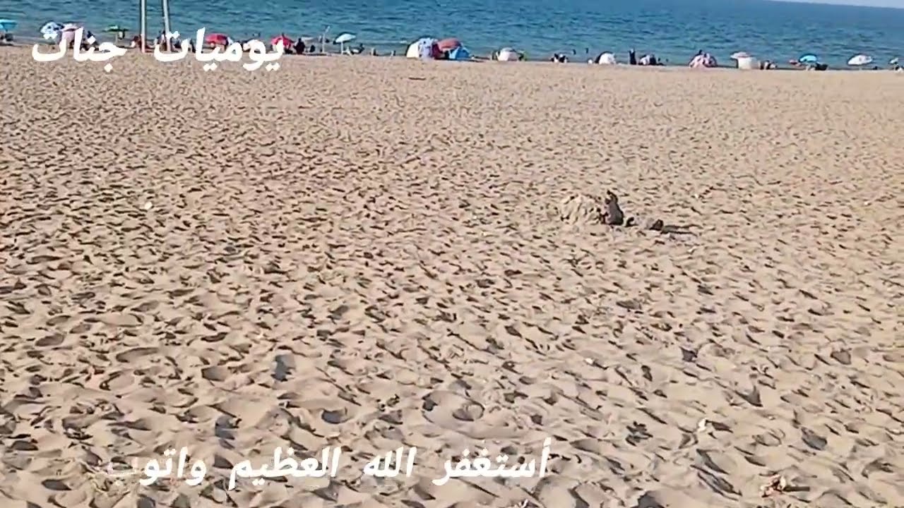 #عنابة يوم هروب للبحر في عنابة… راحة نفسية وصوت الموج 🌊💙