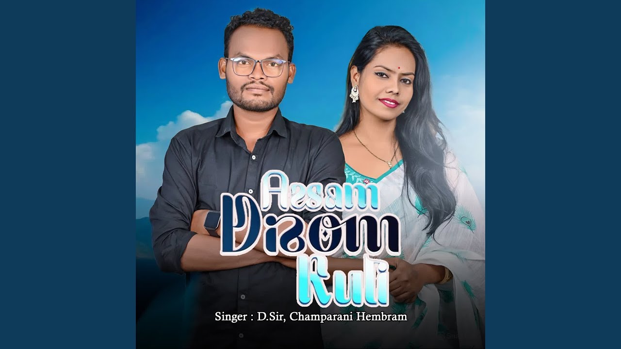 Assam Disom Kuli