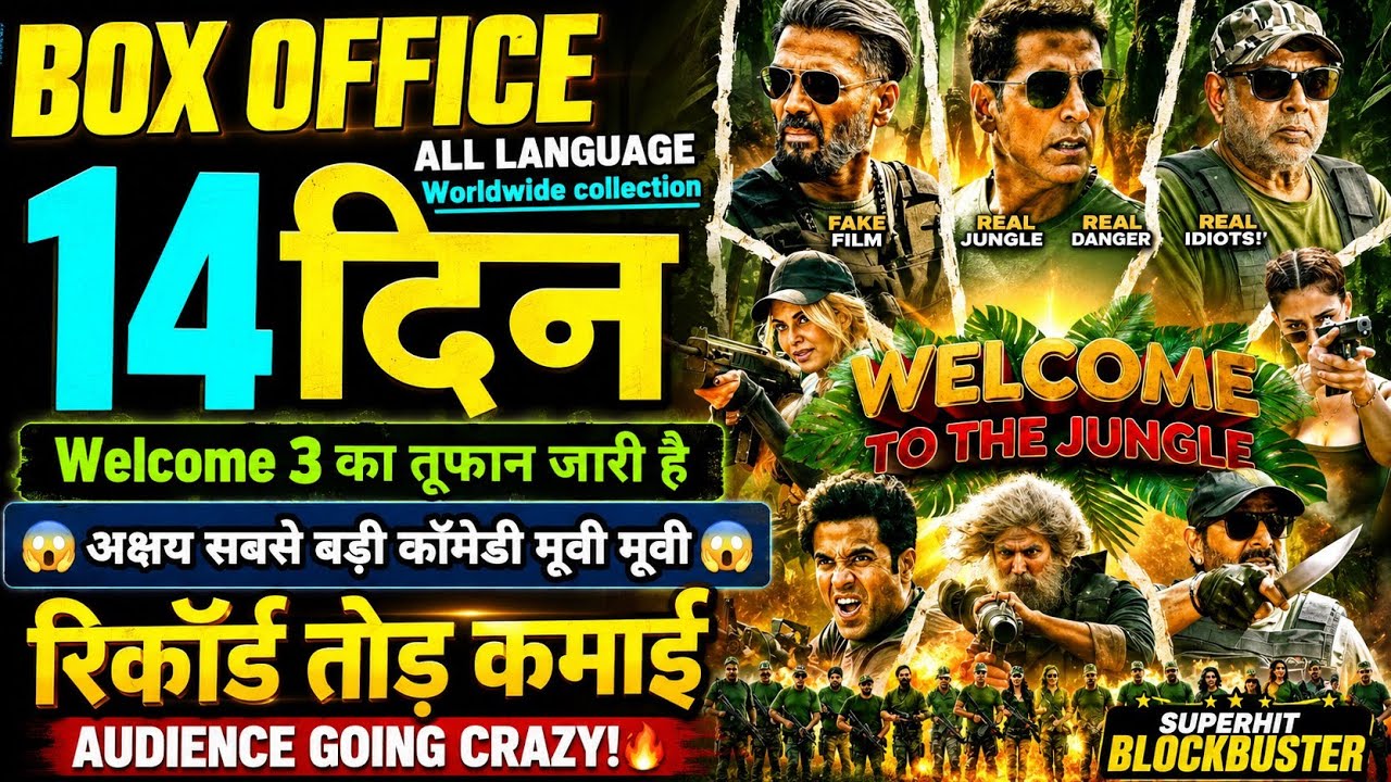 Welcome To The Jungle Movie 14th Day Box Office Collection, Akshay Kumar, Suniel Shetty, Welcome 3 