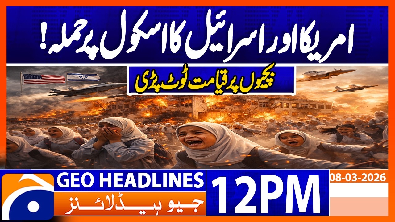 America and Israel Attack School! Horrific Strike on Girls | Geo News 12PM Headlines 8 March 2026