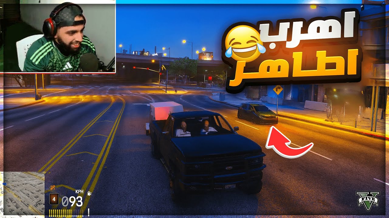 GTA RP DZ #15 |  الهربة عصابة تجري مورانا 😂😈