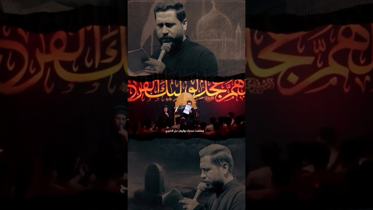 صادق العترة.  #اللهم_عجل_لوليك_الفرج #اكسبلور #لايك