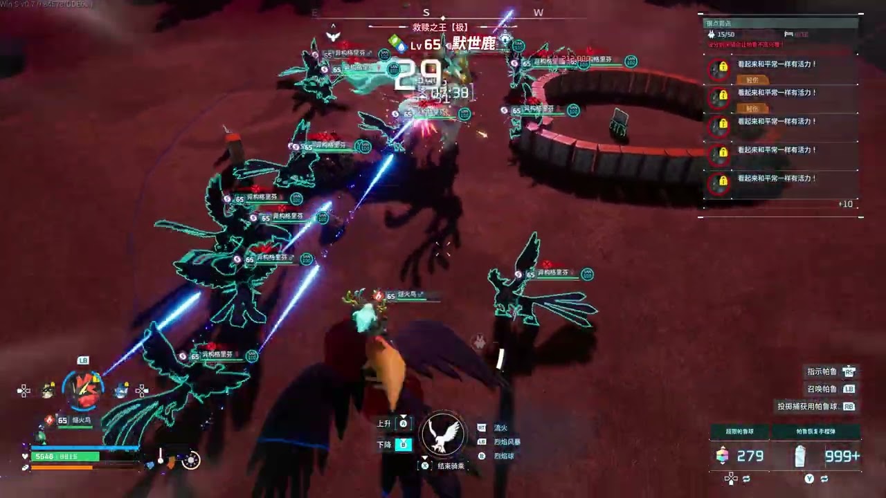 幻兽帕鲁Palworld: 15只异构格里芬vs【极】默世鹿，不收帕鲁，不逃课 | 15 Shadowbeaks Vs Hartalis(Ultra) - No Pal Recall, No Bugs