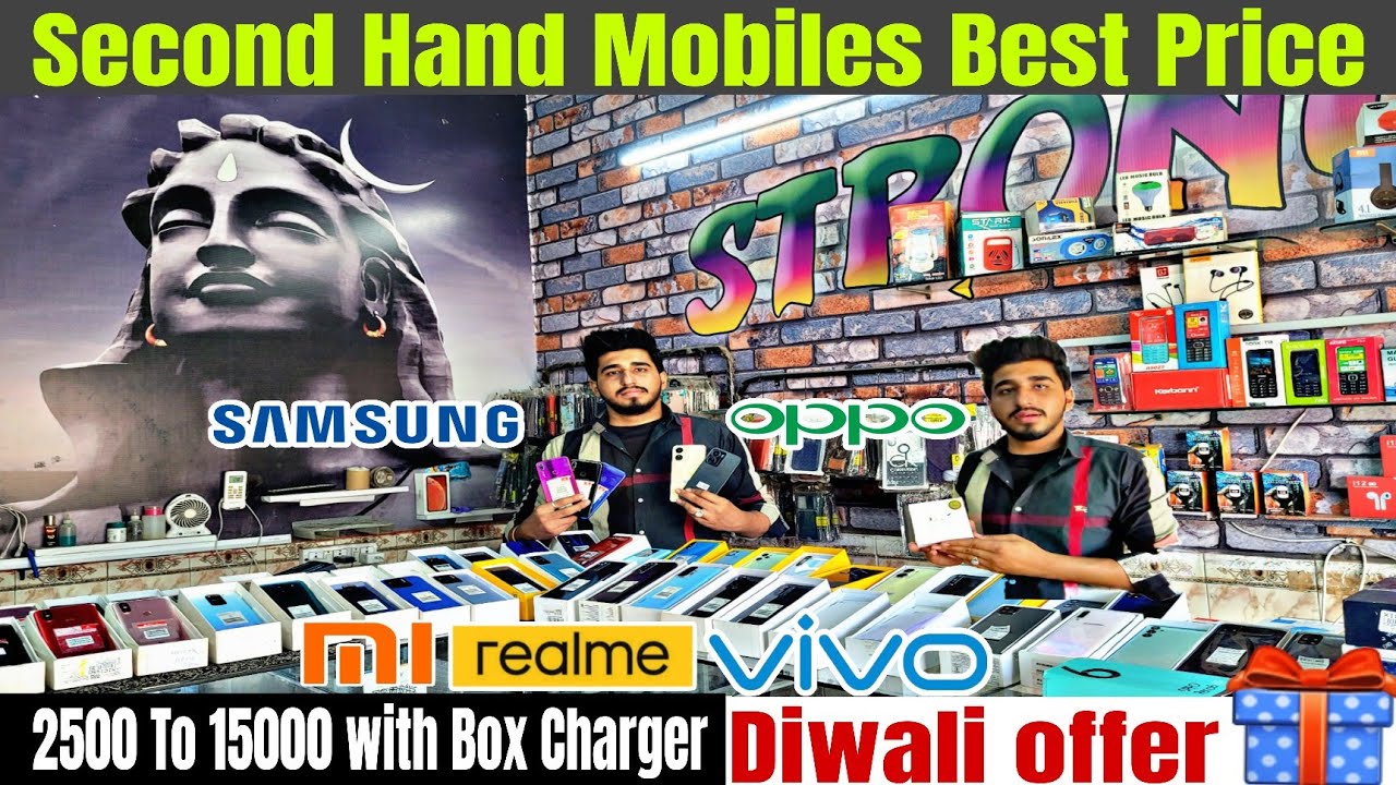 cheapest mobile shop | second hand mobile | ludhiana mobile market | Shimlapuri.