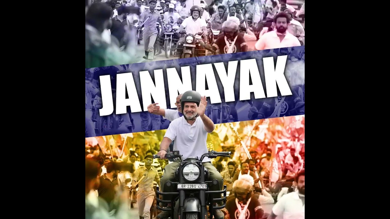𝗝𝗔𝗡𝗡𝗔𝗬𝗔𝗞 ❤️ | Rahul Gandhi | Bike Rally