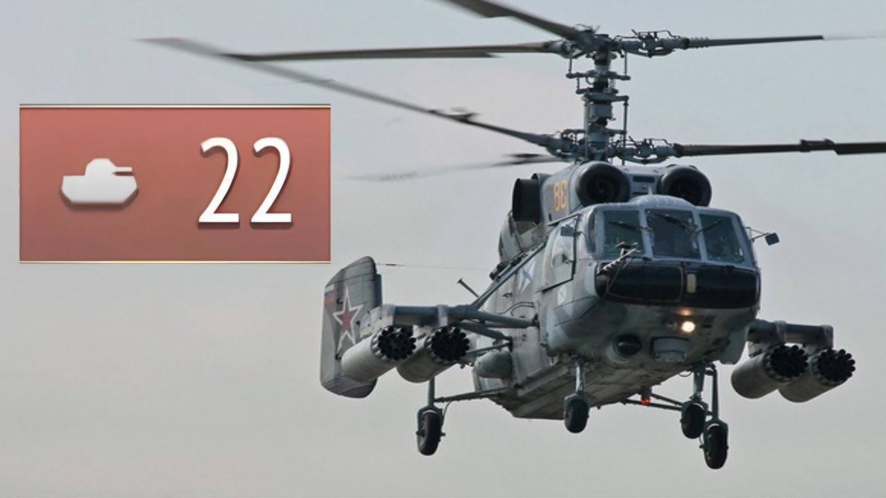 Ka-29&Mi-8AMTSh 23kills | 9.7 USSR (War Thunder)