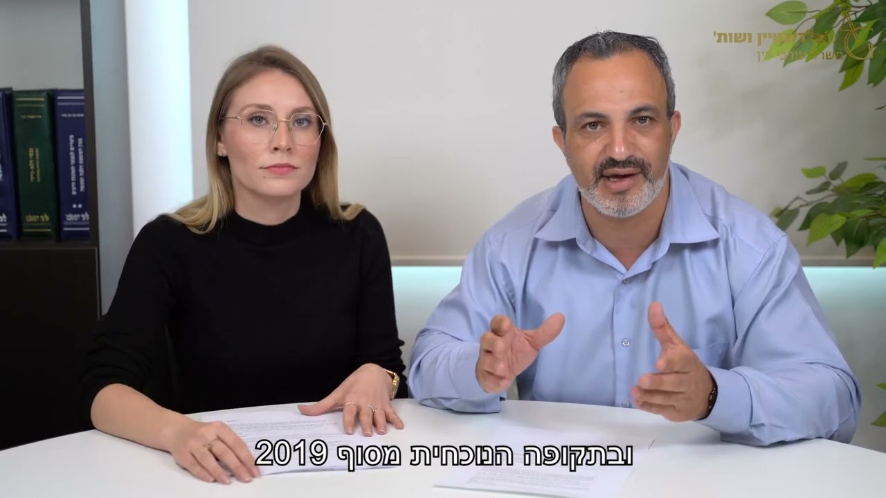 פשיטת רגל או בשם החדש הליך חדלות פירעון, מה זה?