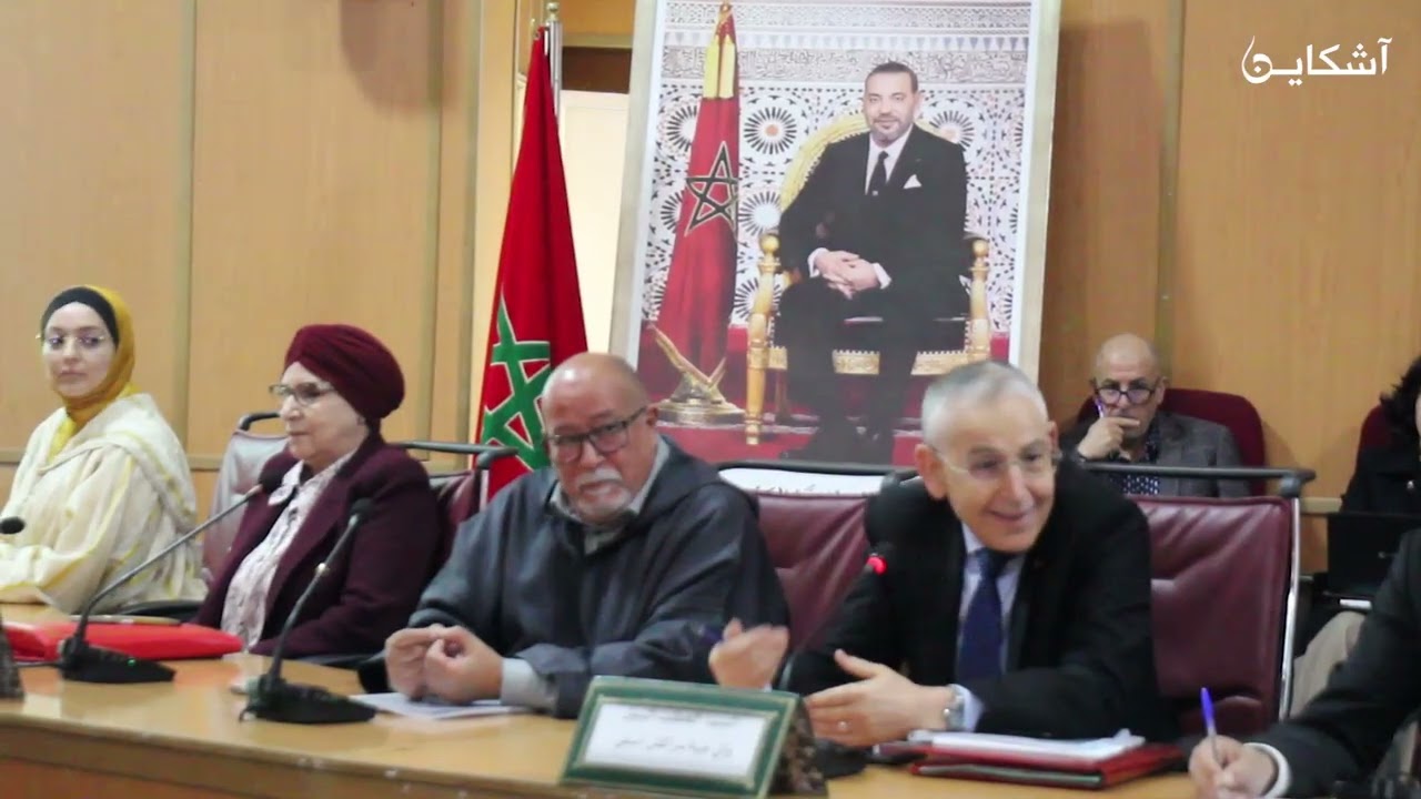الوالي الخطيب يتغزل بأعضاء مجلس جهة مراكش  أسفي
