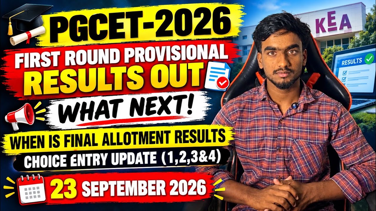 PGCET-2026 FIRST ROUND PROVISIONAL RESULTS OUT|WHAT NEXT|WHEN IS FINAL ALLOTMENT RESULTS|KEA||
