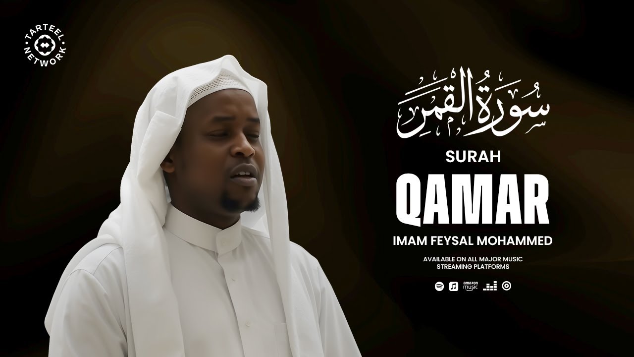 Soulful Quran Recitation of Surah Qamar (سورة القمر)
