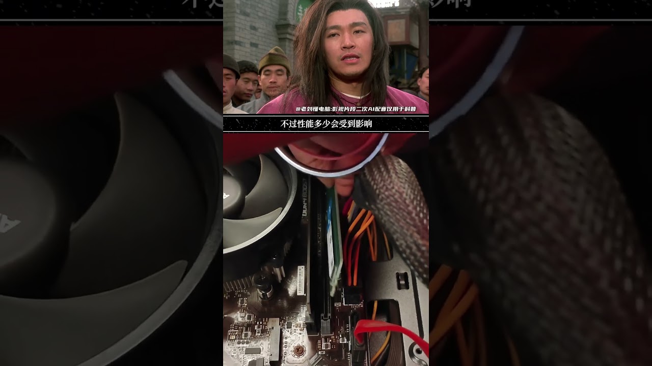 不同品牌不同規格的內存能一起用嗎？
