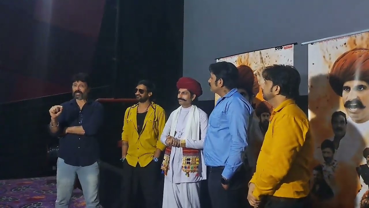 Trailer launch of eklo rabari with Bharat sir and celebrity guest gopal desai and Direct dinesh raj 