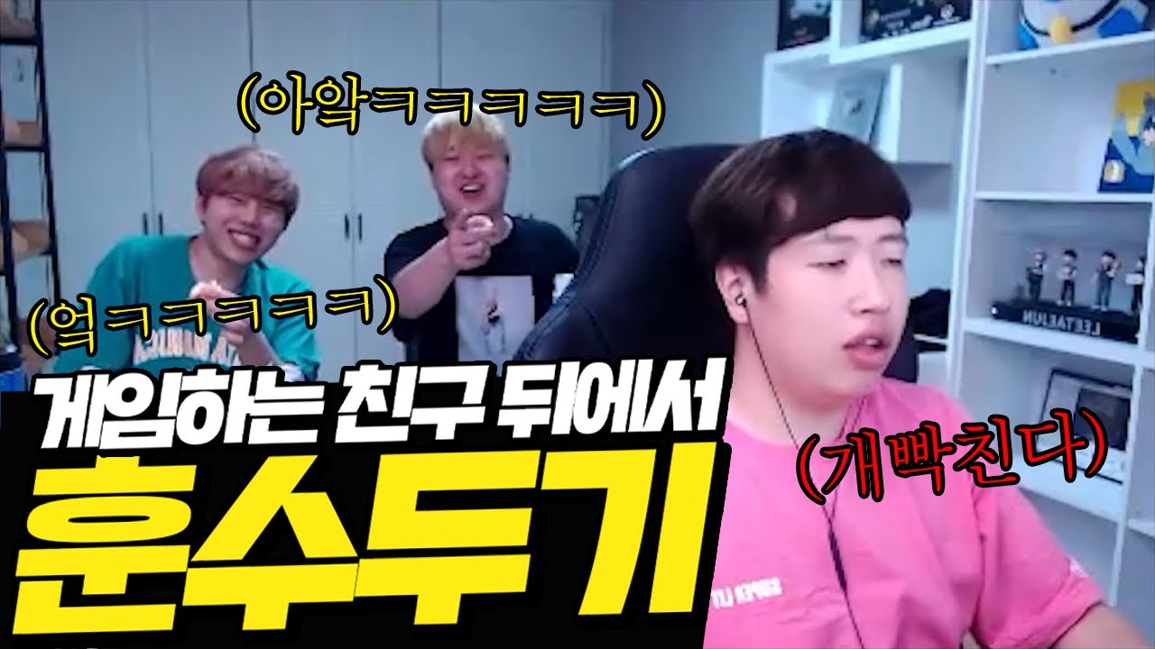 아 진짜 조용히 좀 하라고!!!!!