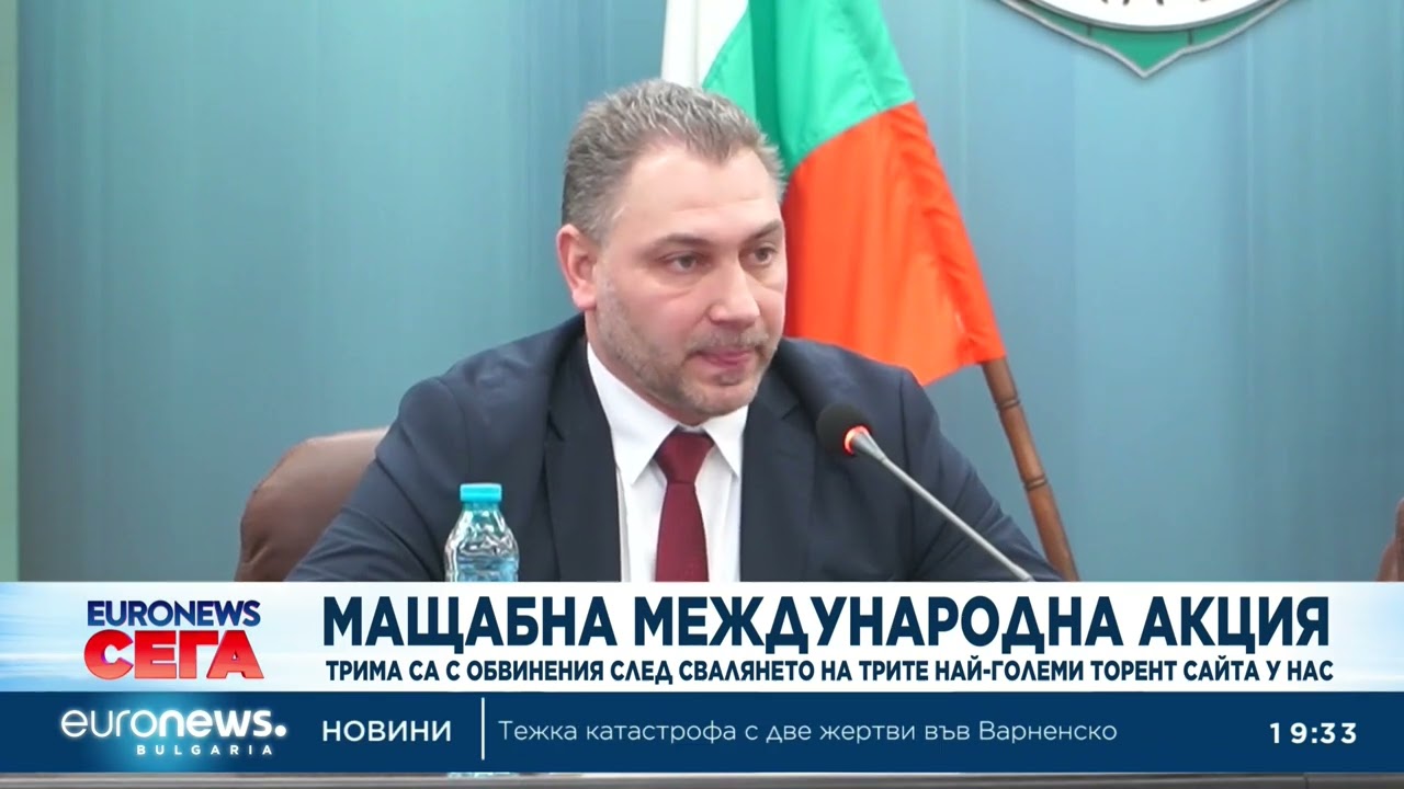 Мащабна международна акция: Трима са обвинени след свалянето на най-големите торент сайтове у нас