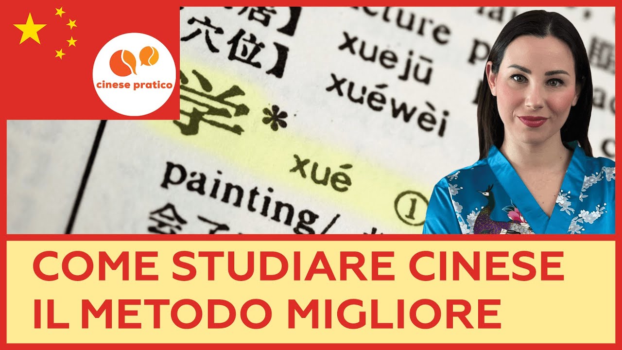 COME STUDIARE CINESE IL METODO MIGLIORE