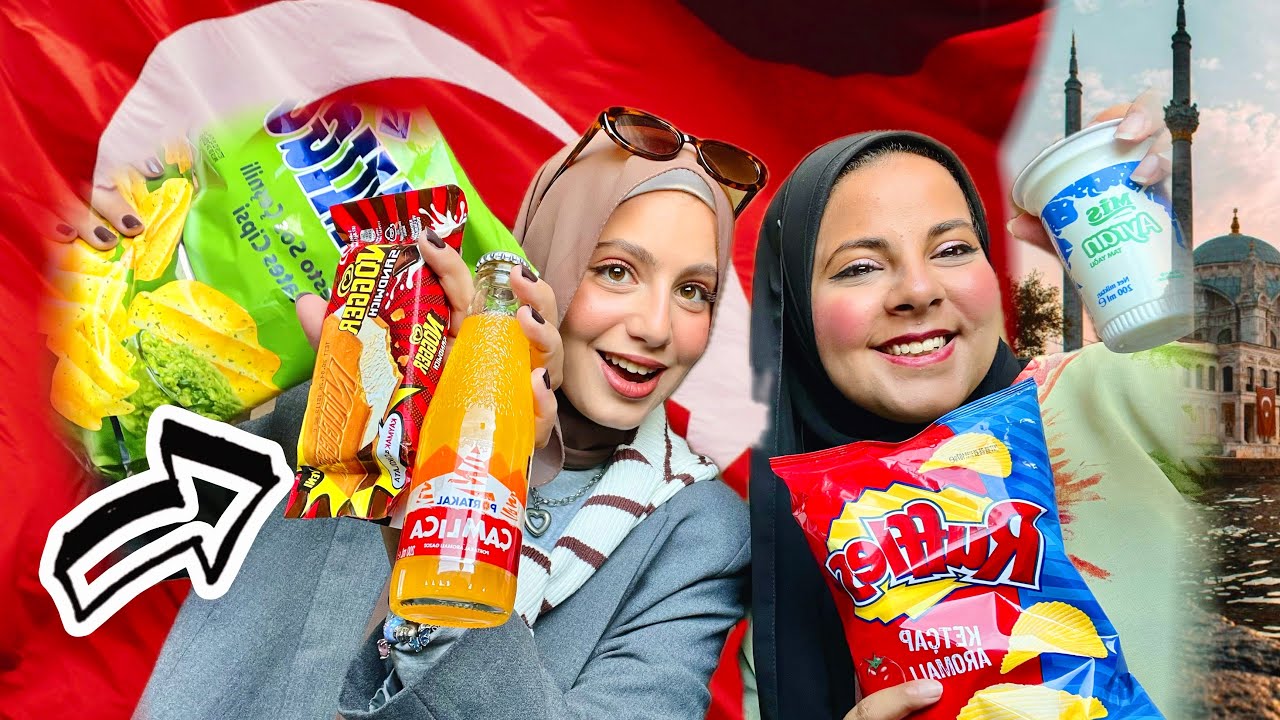 جربت اغرب السناكات التركية ! 🇹🇷