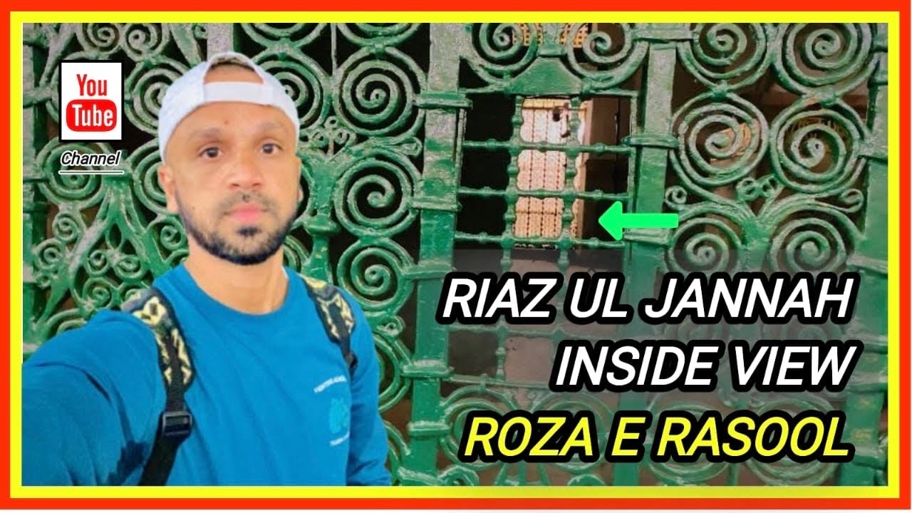 ✅ JANNAT KA HISSA 😍 Riyaz Ul Jannah Inside View | Roza e Rasool ﷺ Madinah #RiyazUlJannah 