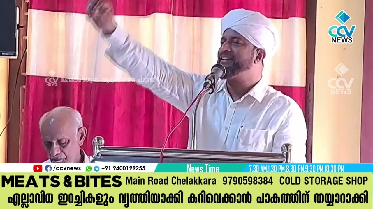 ദേശമംഗലം എം.എസ്.എ ബനാത്ത് യത്തീംഖാനയിൽ ഇഫ്താർ മീറ്റ് സംഘടിപ്പിച്ചു