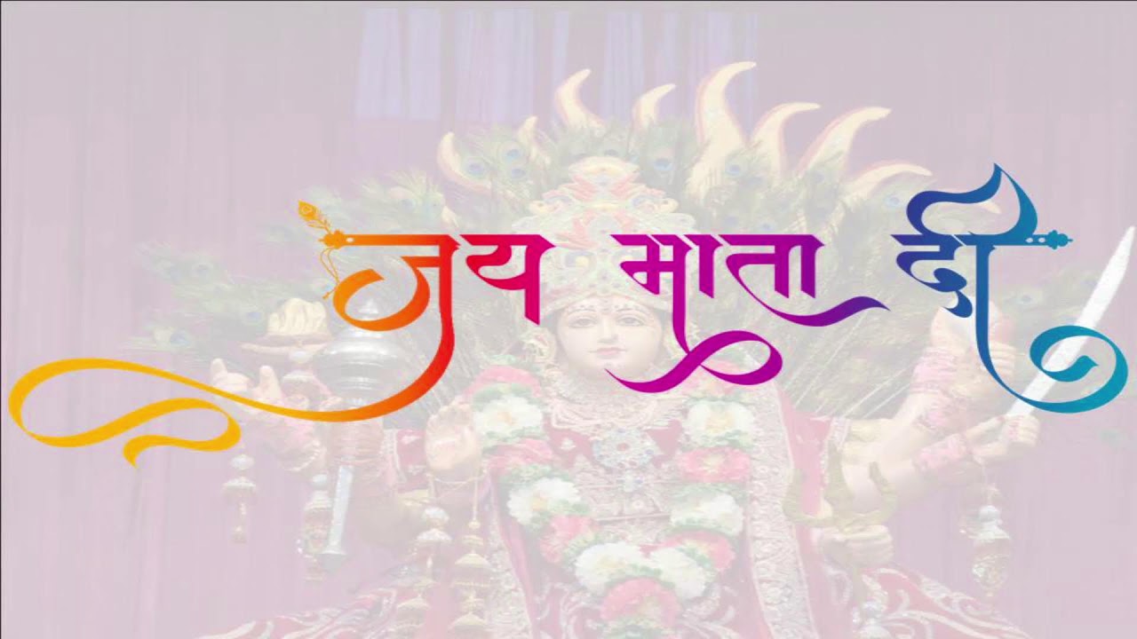 Chowki At Shri Adhkatyani Mandir, Jagriti Enclave., Delhi 27.09.2025 (Panchwa Navratara)