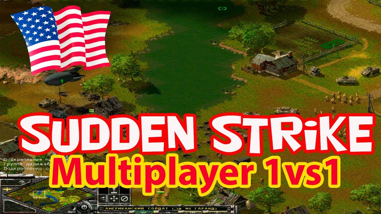 Sudden Strike ⭐ Multiplayer ⭐ Игра по сети ⭐ #2