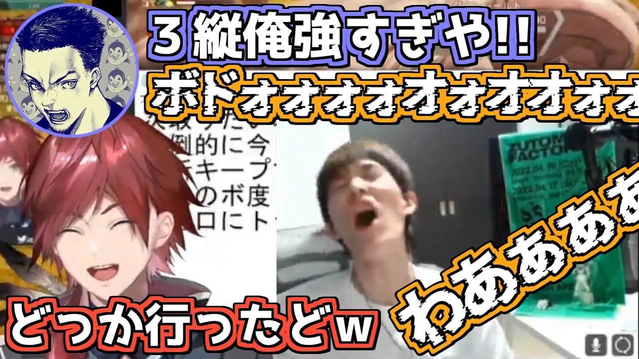 神プレイをしたボドカにゆきおが大興奮した試合を見返してバカ笑いするローレン【にじさんじ切り抜き】