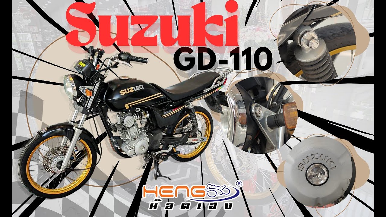 Suzuki - GD110 เสริมความหล่อสุดเท่แบบจัดเต็มกับน๊อตเฮงรอบคัน!!