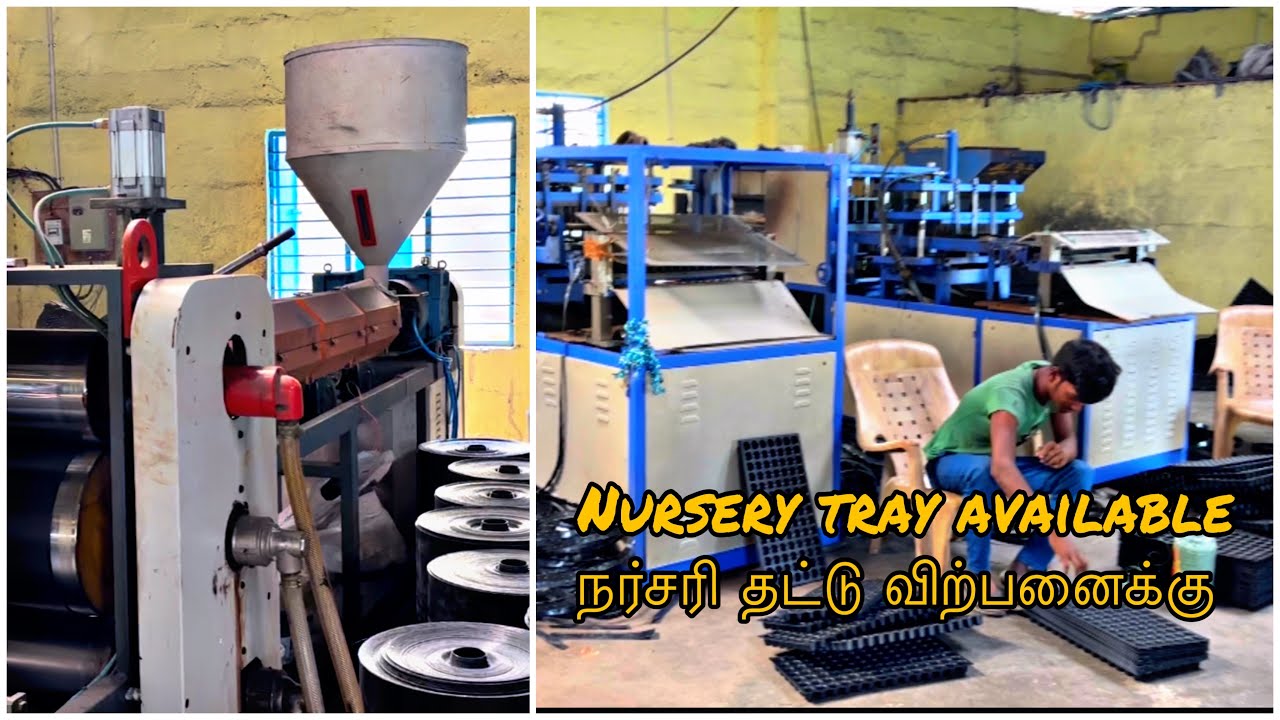 Nursery tray//seedling tray// Tamil//pro tray      JK Agro products (9566822789)