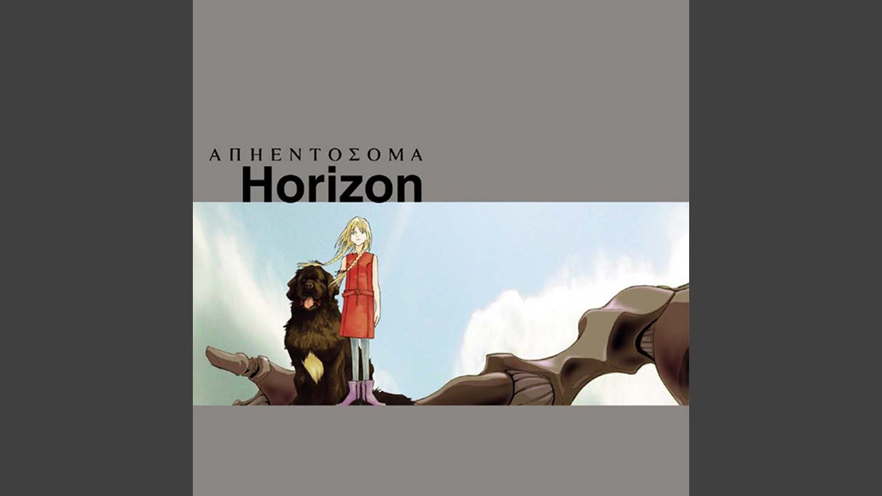 Horizon（Full Version)