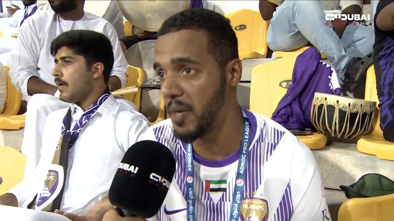 الجماهير | جماهير 