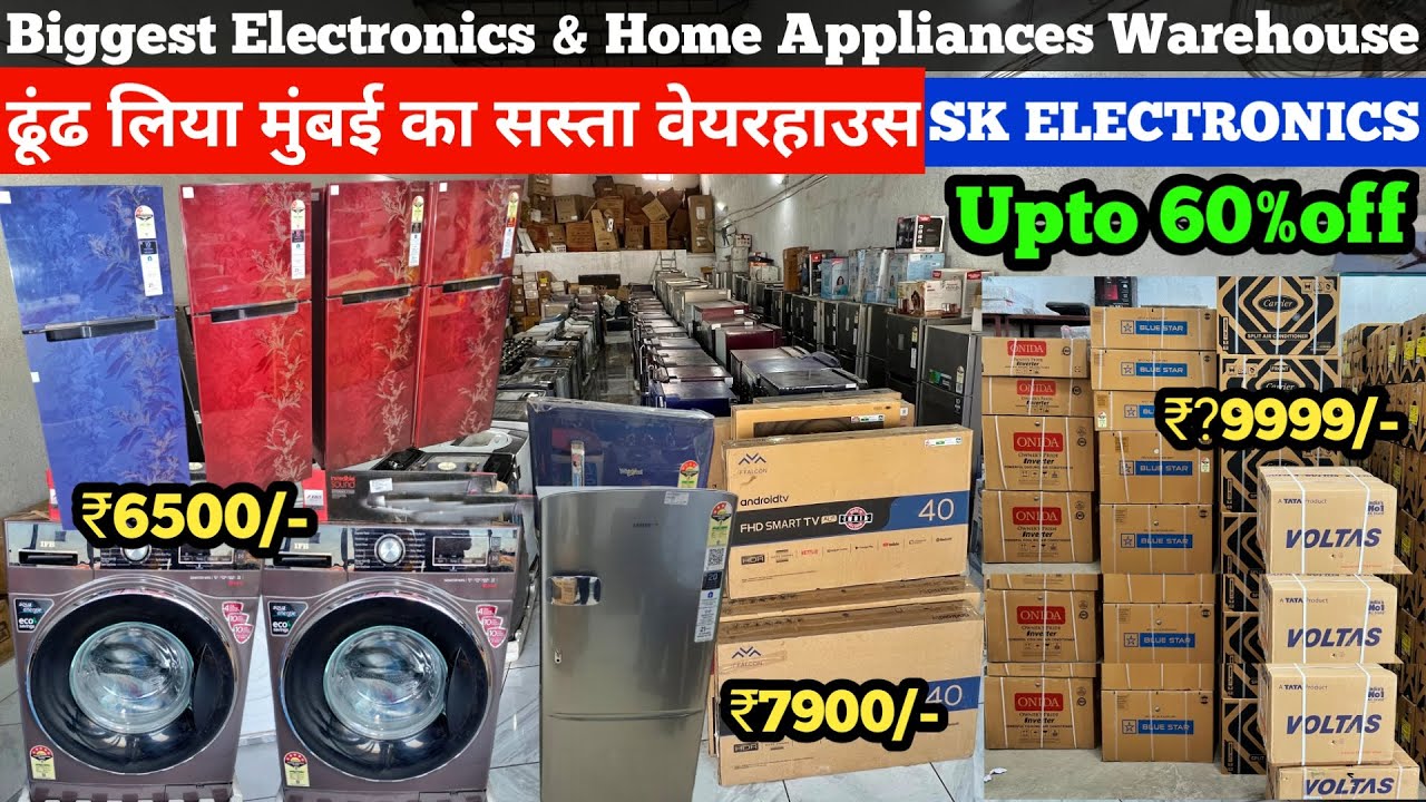 ₹99 से शुरू, 60% Off, AC Fridges Washing Machine LED TV and Home Appliances Warehouse in Mumbai
