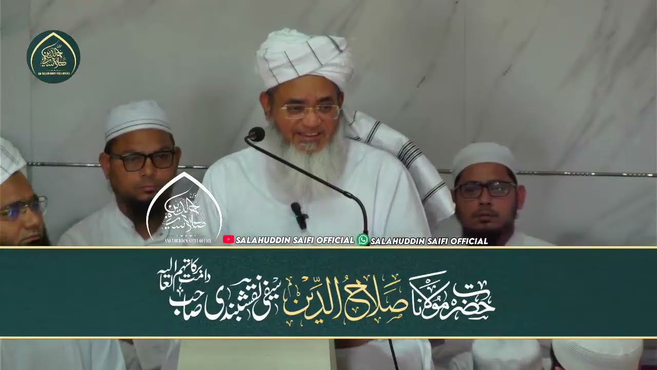 Salahuddin Saifi Official 's broadcast