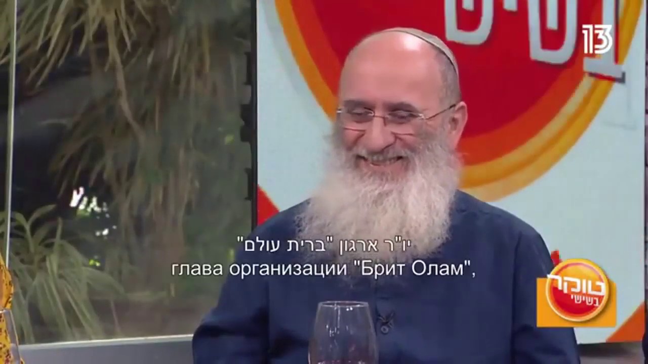 Рав Ури Шерки о необходимости организации 
