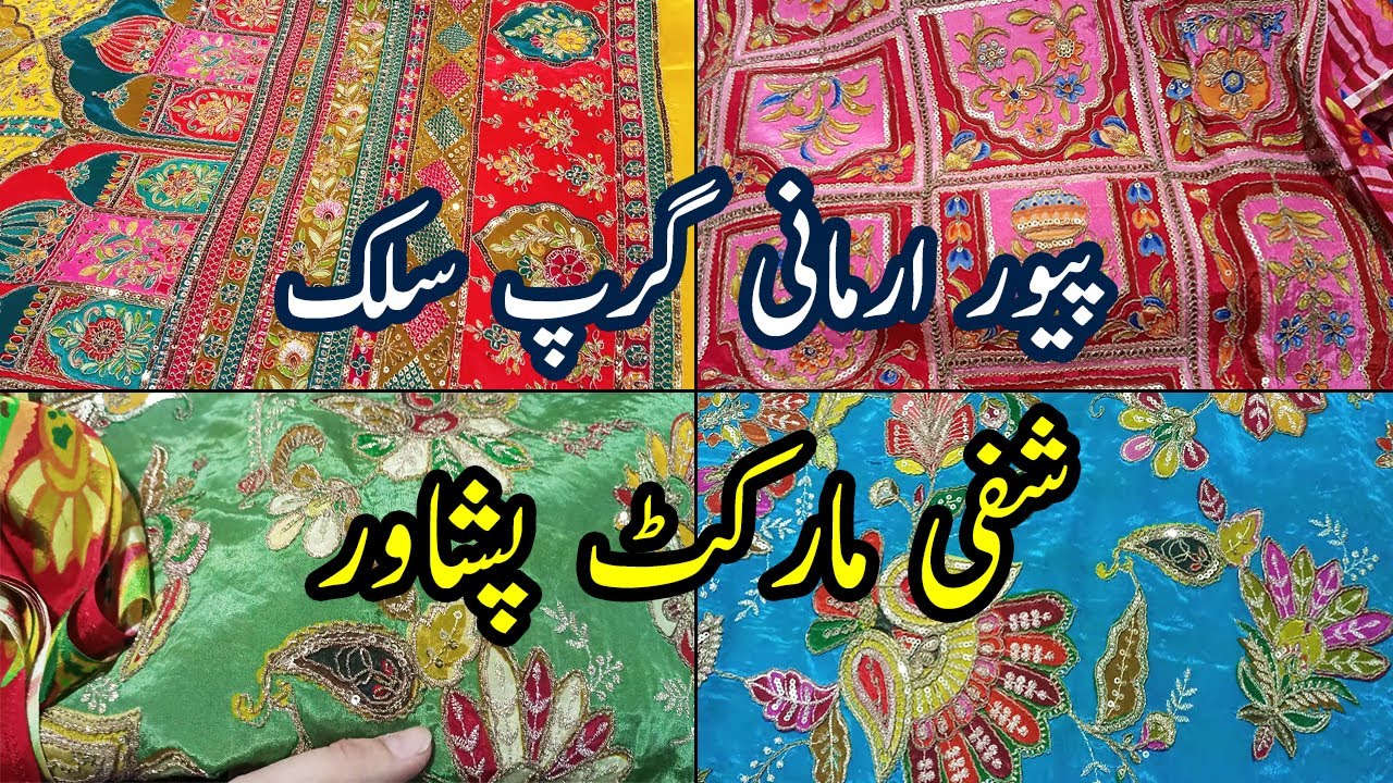 Armani Silk Suits | Shafi Market | Peshawar Saddar