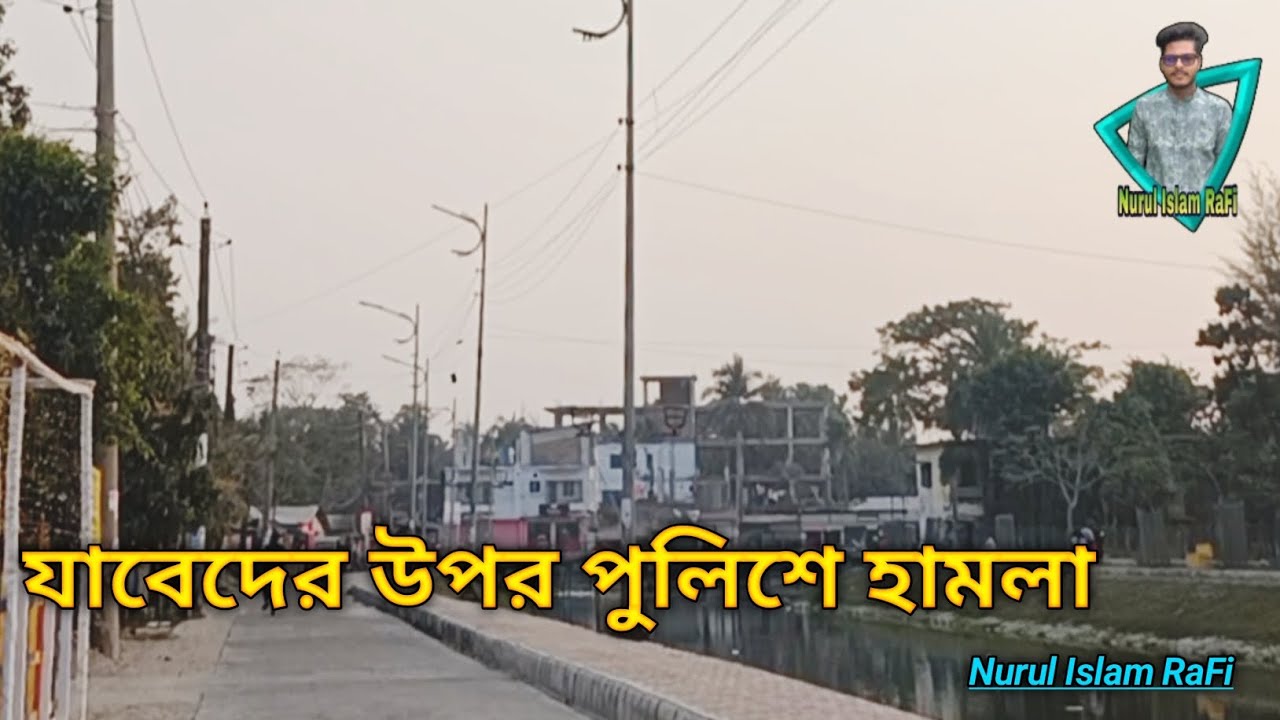 হাদীর বিচার চাইতে গিয়ে যাবেদের উপর হামলা | পুলিশের বিরুদ্ধে রিয়েল কথা | Bike Riding Vlog | rafi