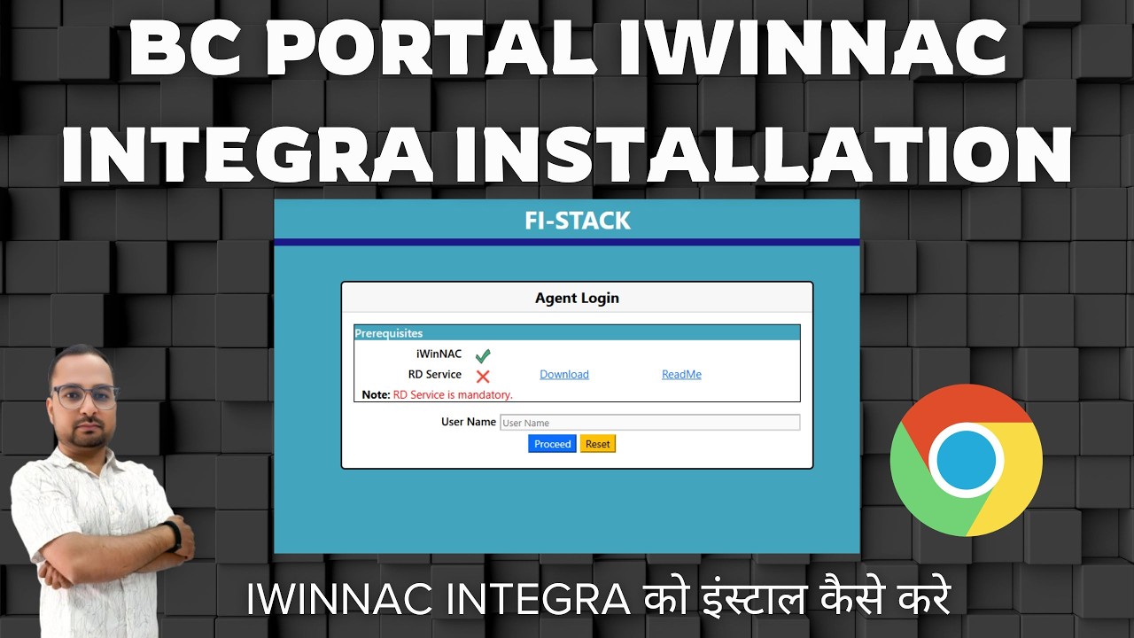 How To Install Integra IwinNAC Windows 10 11 || 100% Process UBI And PNB KIOS CSP 2026