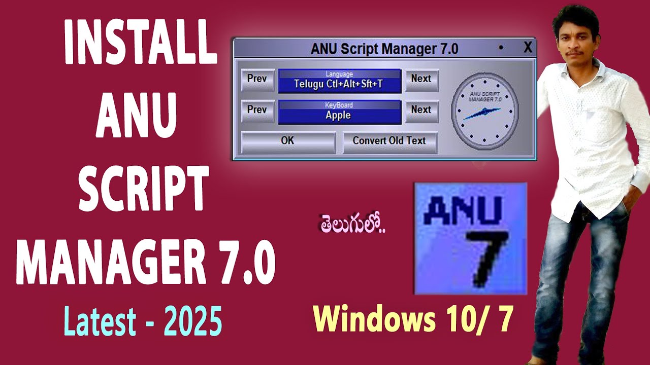 How to Install Anu Script Manager 7.0 On Windows 10 and 7