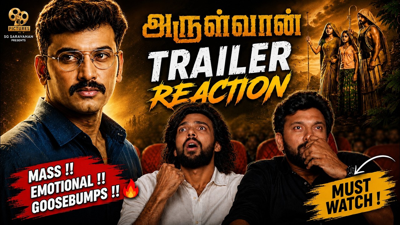 Arulvaan Trailer Reaction | Arulnidhi, Aarav, Ramya Pandian | G.V. Prakash Kumar | Tamil Trailer