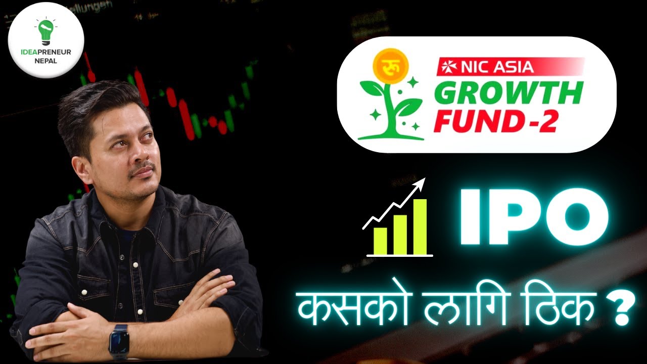 IPO- NIC ASIA GROWTH FUND - 2 कसको लागि ठिक? Mutual Fund is for You or Not Explained | New IPO Alert