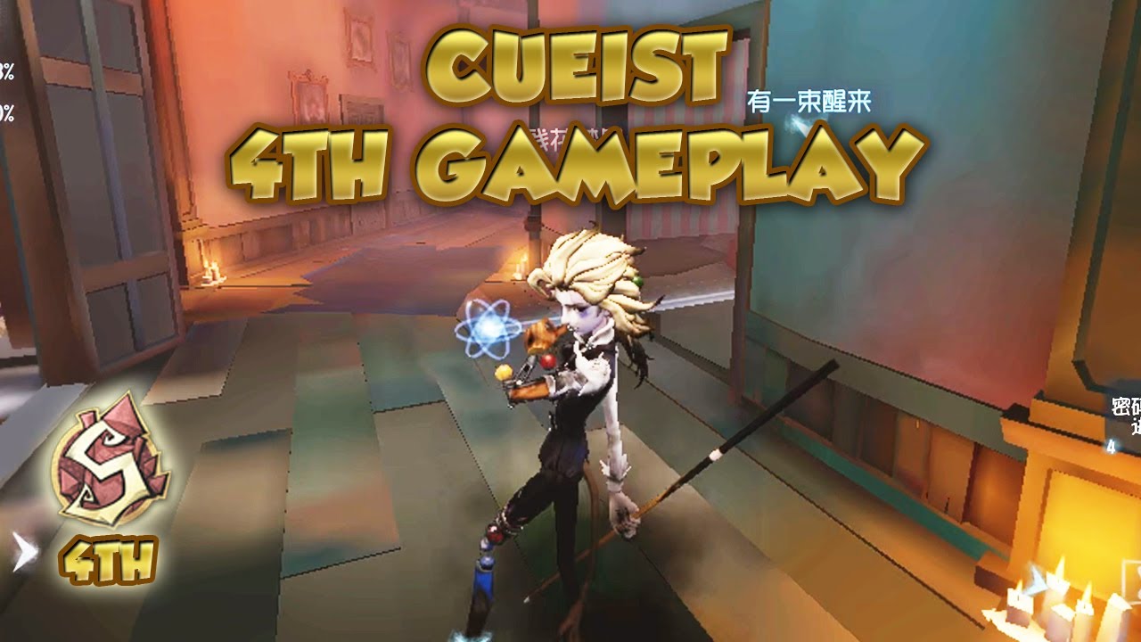 (4th Cueist) Cueist 4th Gameplay | Identity V | 第五人格 | 제5인격 | アイデンティティV