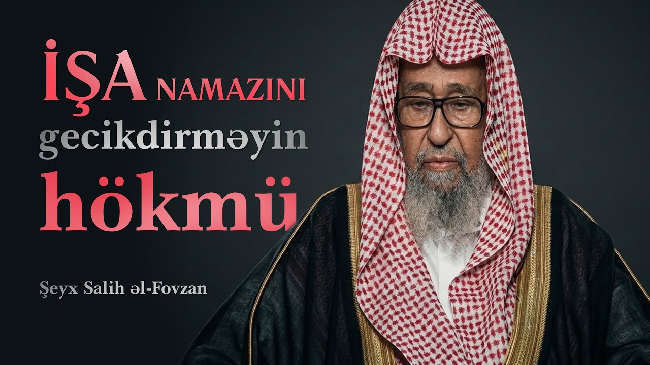İşa namazını gecikdirməyin h&ouml;km&uuml;. \ Şeyx Salih əl Fovzan