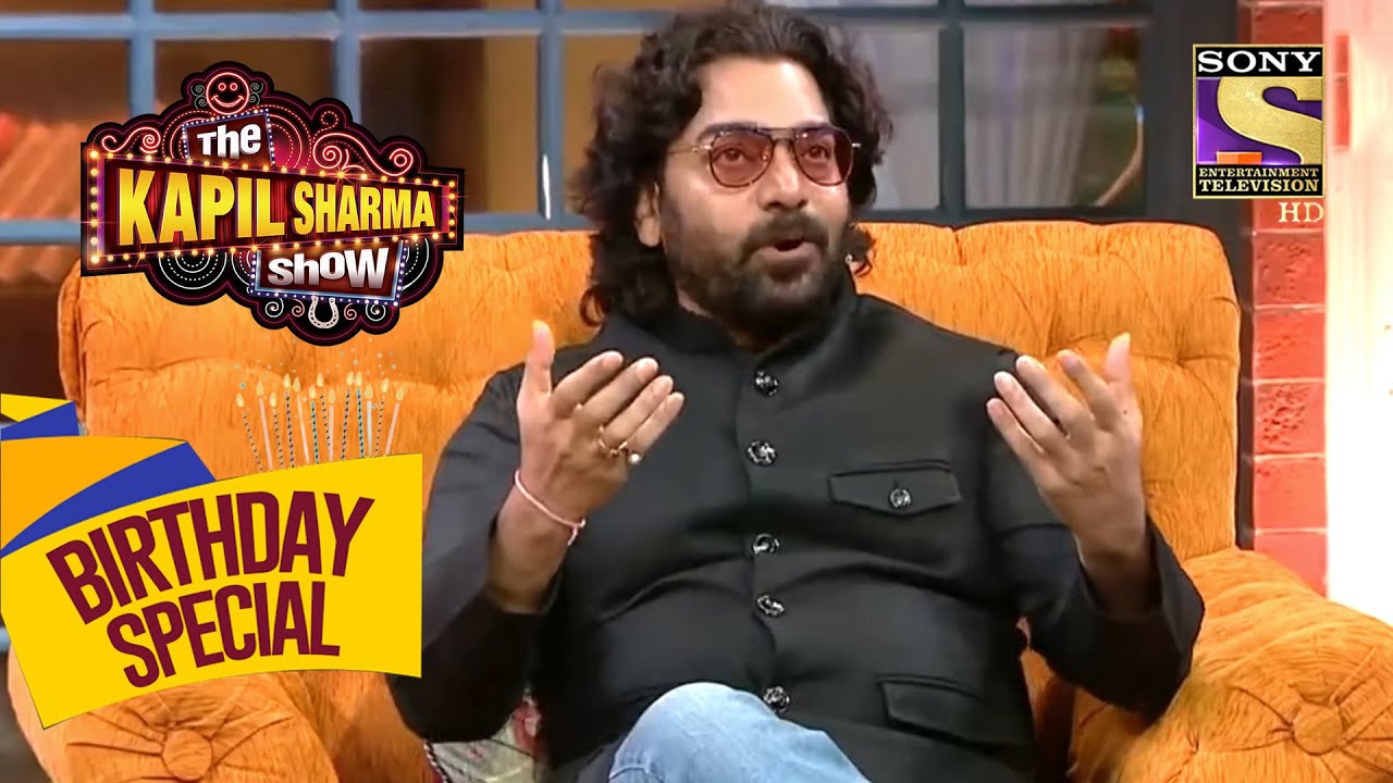 क्यों किए Ashutosh जी ने Dilip साहब के चरणस्पर्श? |The Kapil Sharma Show |Celebrity Birthday Special