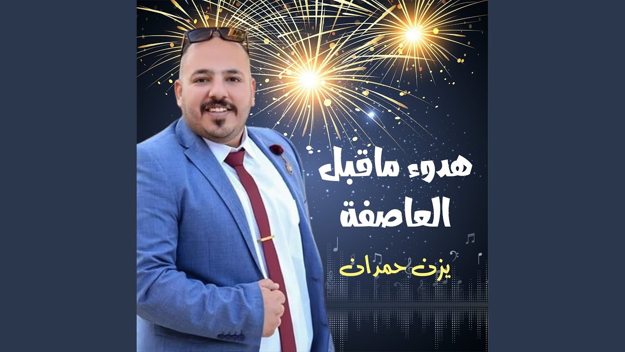 والله لو تدرى بغلاتك