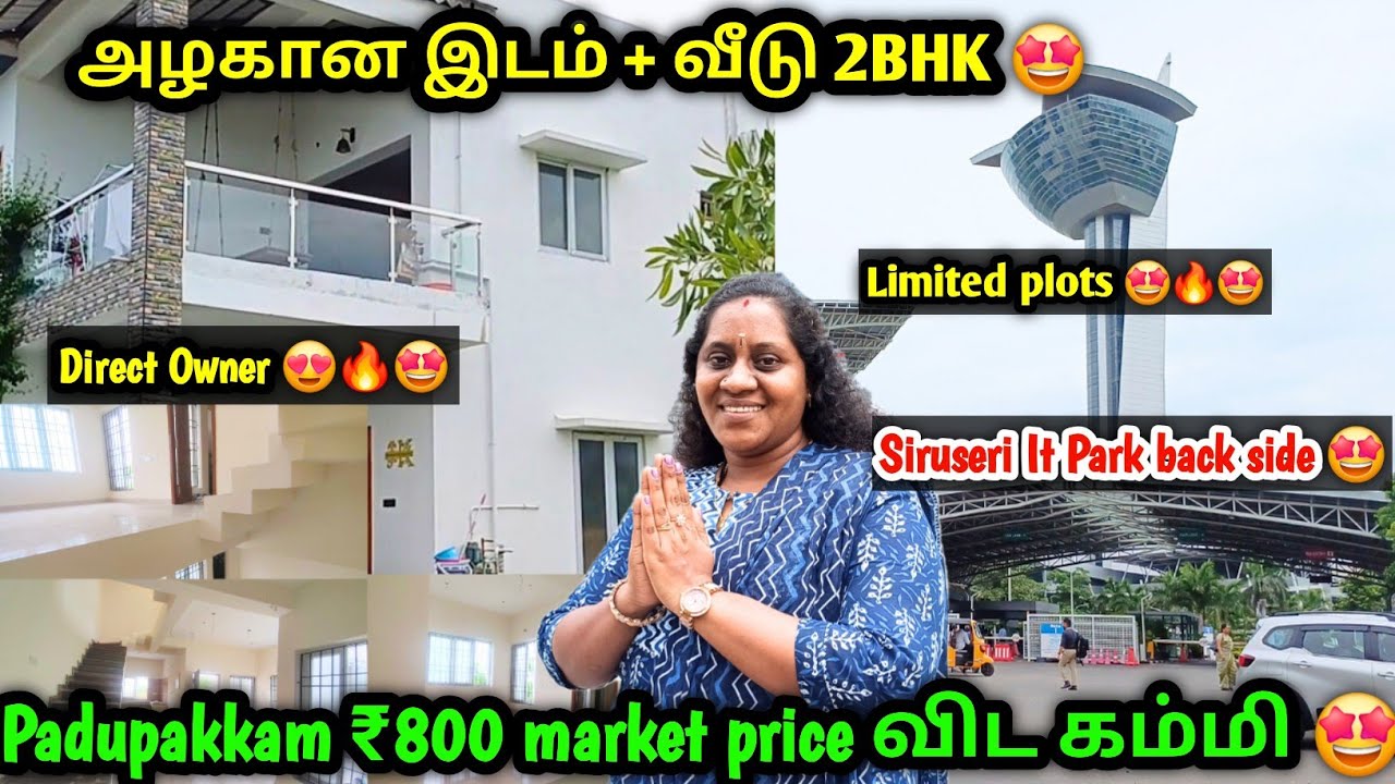 🤩 2bhk duplex Sale in Siruseri it park Back side Land For Sale Pudupakkam on Road | Idea Mani