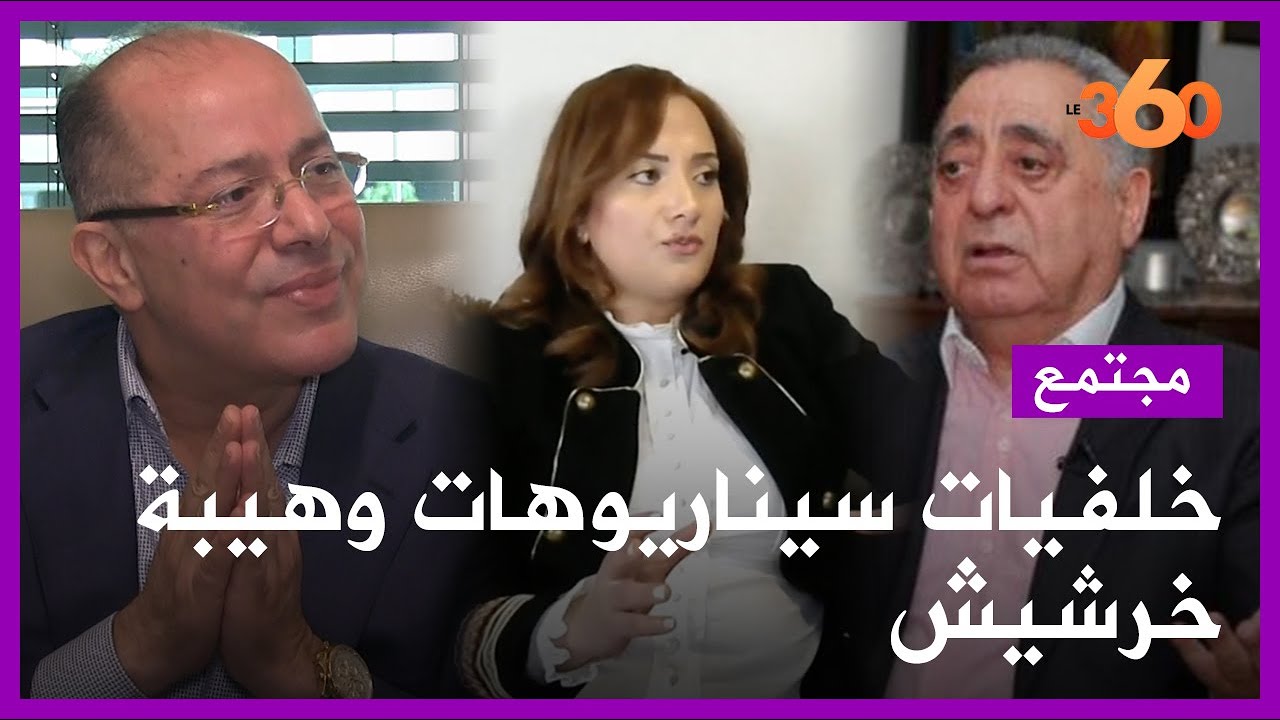 المحامي كروط يفجر فضائح وهيبة خرشيش وعلاقاتها بالفيديو